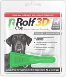 RolfClub 3D капли от клещей и блох для собак от 40 до 60 кг.