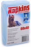 Napkins пеленки для собак 60x40 см. 5 шт.