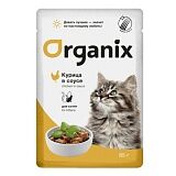 Консервы в паучах Organix для котят курица в соусе 85 гр.