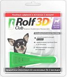 RolfClub 3D капли от клещей и блох для собак  до 4 кг.