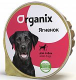 ORGANIX мясное суфле для собак с ягненком 125 гр.