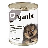 Organix консервы для щенков Мясное ассорти с потрошками 400 гр.