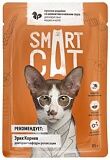Smart Cat кусочки индейки со шпинатом в нежном соусе 85 гр.