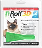 RolfClub 3D капли от клещей и блох для кошек  до 4 кг/