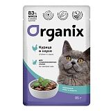 Консервы Organix для стерилизованных кошек Идеальная кожа и шерсть курица в соусе 85 гр.