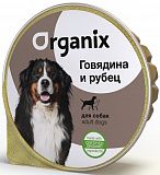 ORGANIX мясное суфле для собак c говядиной и рубцом 125 гр.