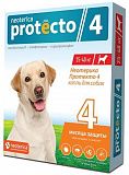 Protecto капли для собак до 25-40 кг (2 шт в упаковке)