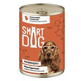 Smart Dog кусочки индейки в нежном соусе 400 гр.