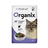 Консервы Organix для стерилизованных кошек говядина в желе 85 гр.