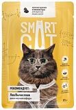 Smart Cat кусочки курочки в нежном соусе 85 гр.