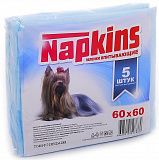 Napkins пеленки для собак 60x60 см. 5 шт.
