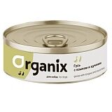 Organix консервы для собак Рагу из гуся с языком и цуккини 100 гр.