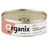 Organix консервы для собак Телятина с зеленой фасолью 100 гр.