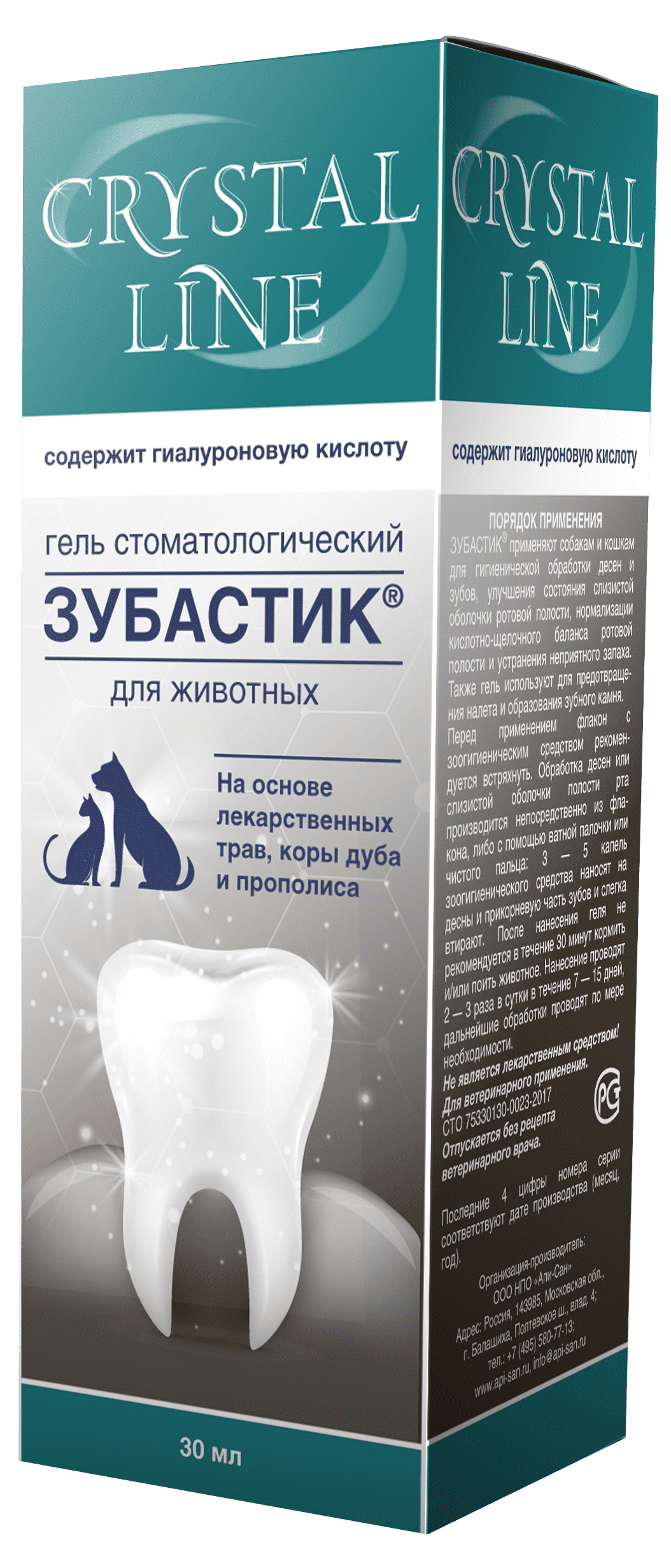 Api-San гель для чистки зубов для кошек зубастик 30 мл.