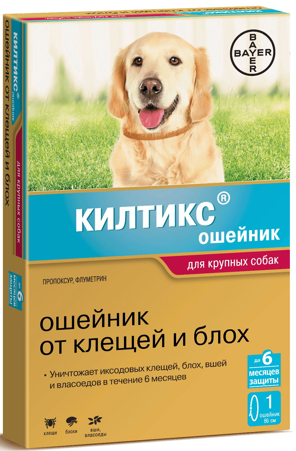 Bayer Килтикс ошейник для собак от клещей и блох 66 см.