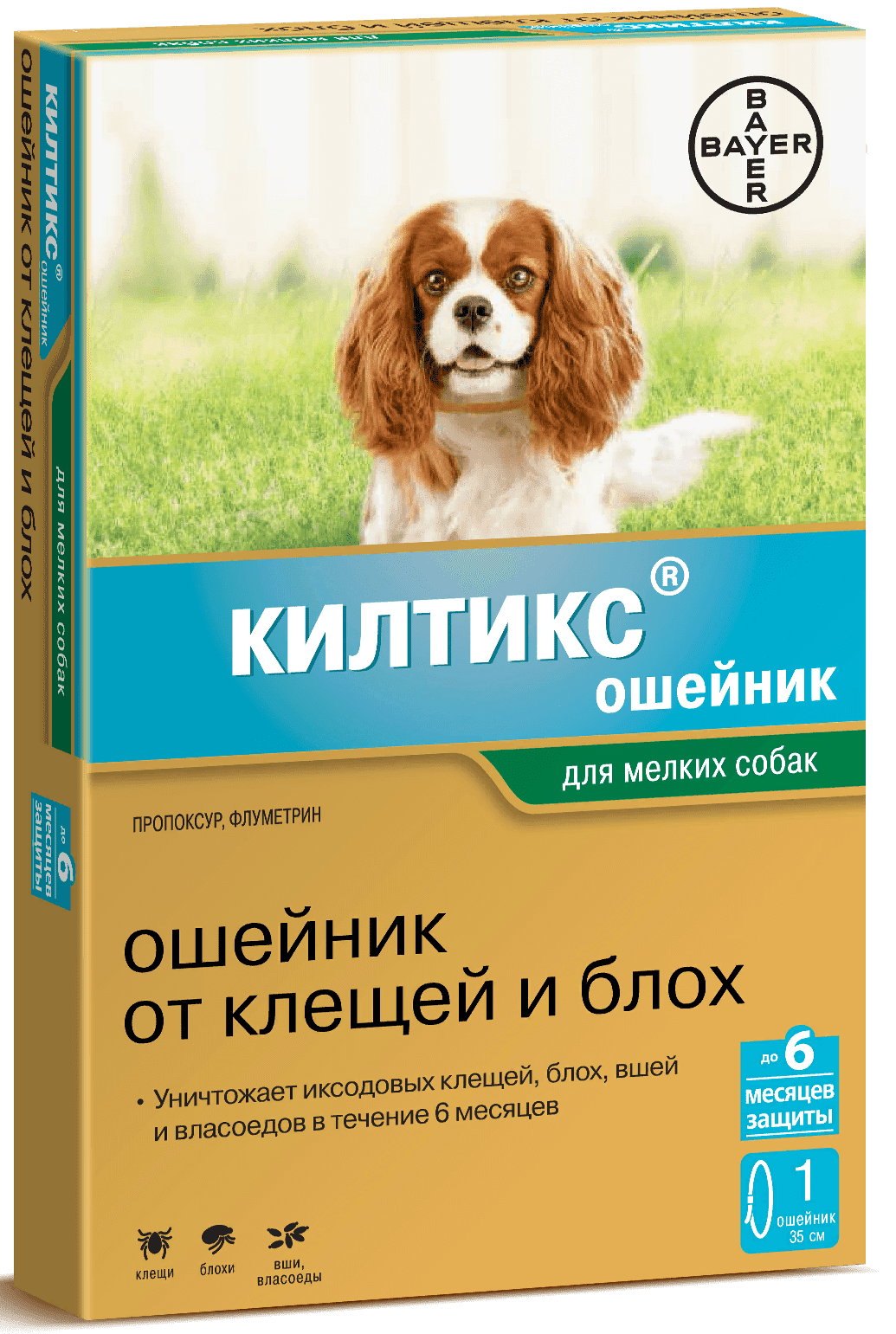 Bayer Килтикс ошейник для собак от клещей и блох 35 см.