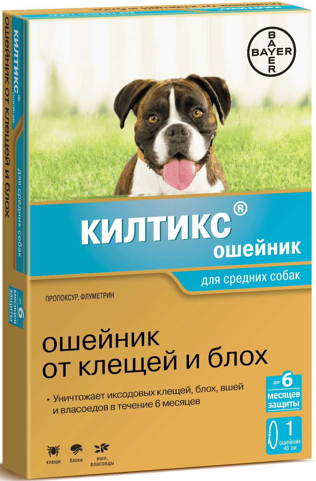 Bayer Килтикс ошейник для собак от клещей и блох 48 см.