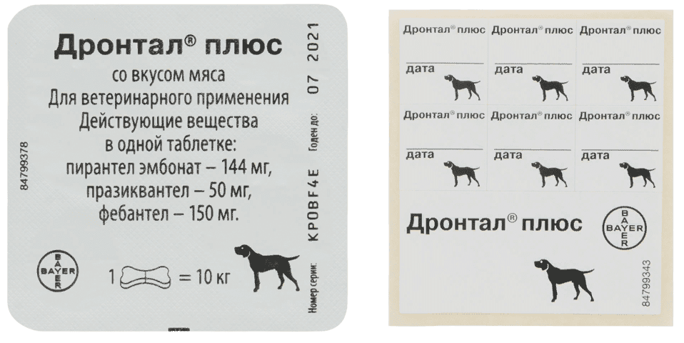 Bayer Дронтал для собак малых и средних пород от глистов 2 таб.. Фото №3