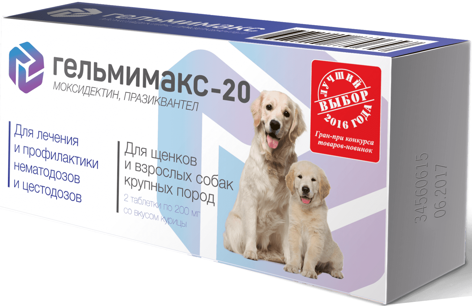 Api-San Гельмимакс 20 для щенков и взрослых собак крупных пород