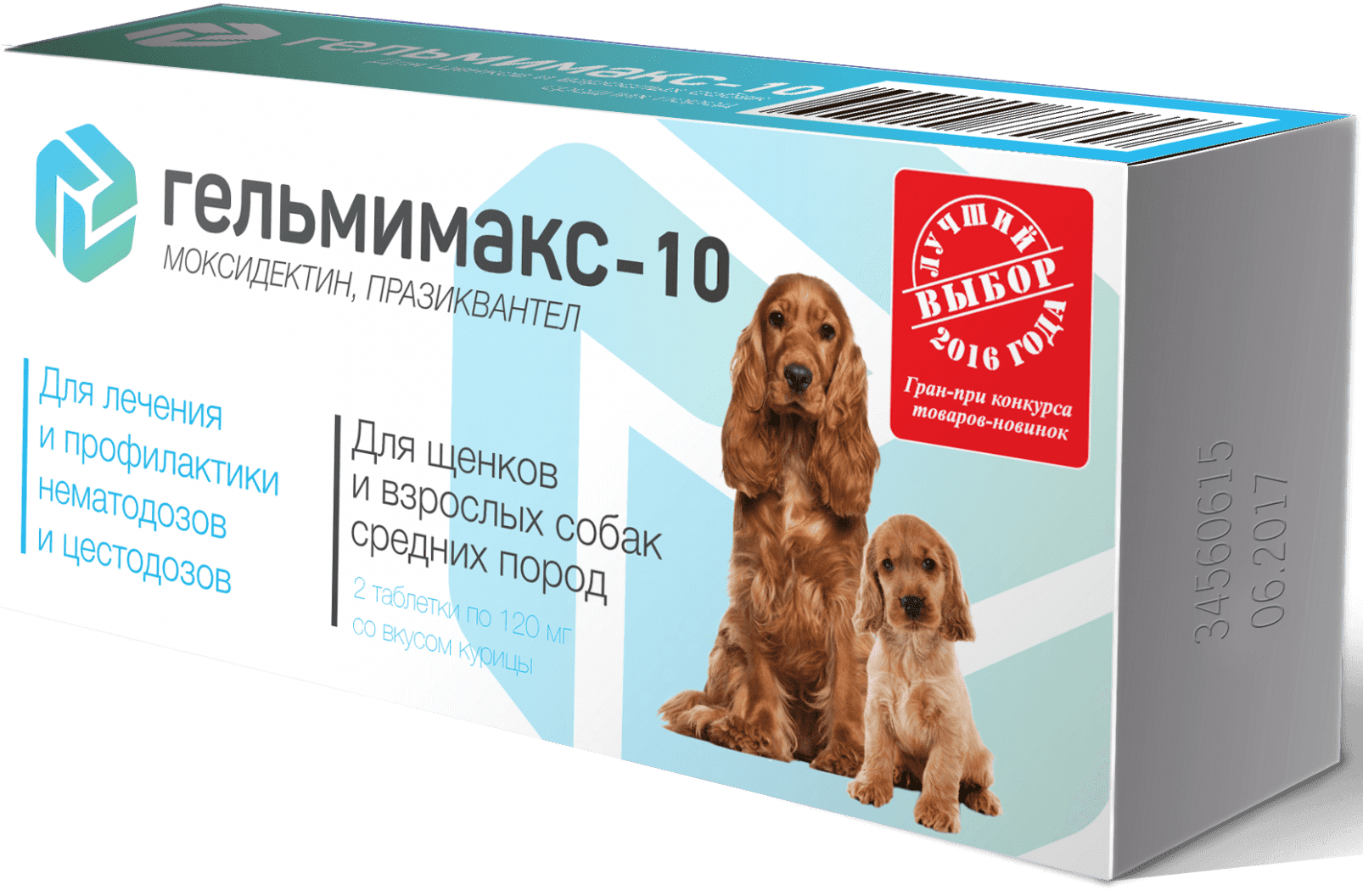 Api-San Гельмимакс 10 для щенков и взрослых собак средних пород