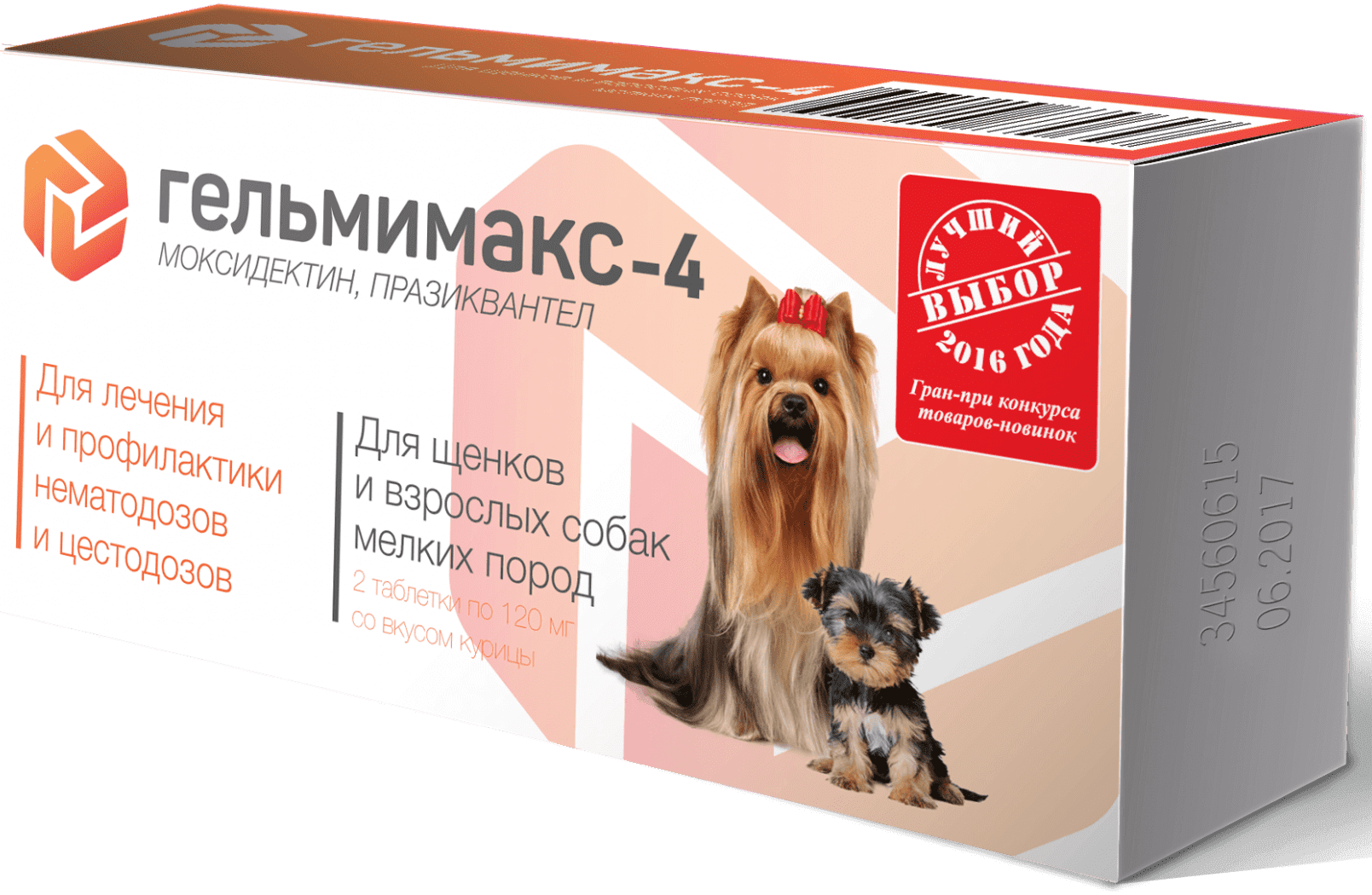 Api-San Гельмимакс 4 для щенков и взрослых собак мелких пород