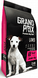Grand Prix Small Junior lamb