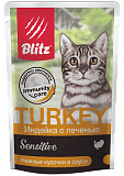 Blitz Sensitive Cats для кошек с индейкой и печенью 85 гр.
