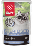 Blitz Sterilised Cats для стерилизованных кошек с индейкой и клюквой 85 гр.
