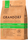 Grandorf Lamb & Rice Adult Mini