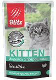 Blitz Sensitive Cats для котят с индейкой и потрошками 85 гр.