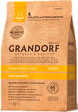 Grandorf 4 Meat & Brown Rice Mini