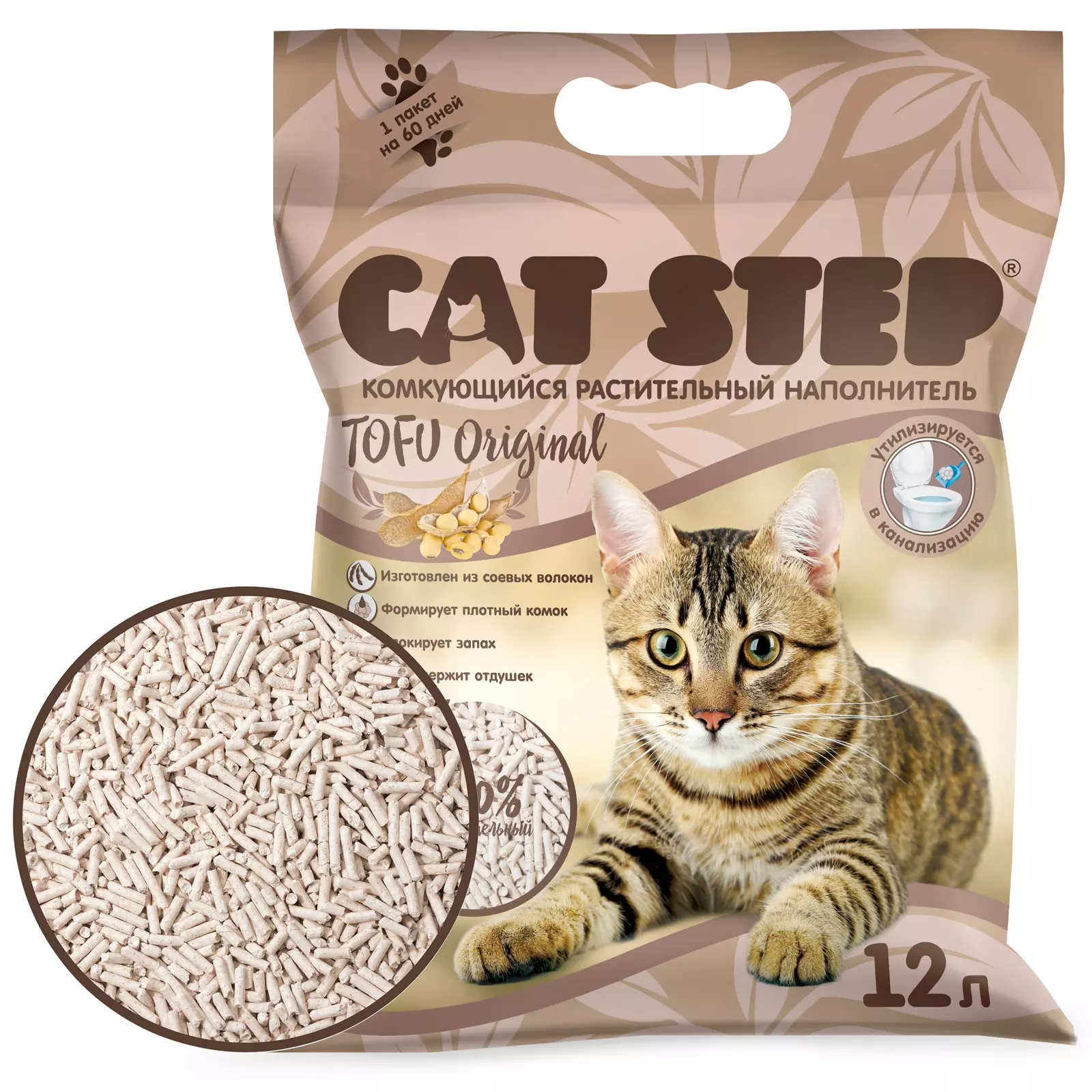 Cat step комкующийся растительный. Наполнитель для кошачьего туалета Cat Step Tofu. Комкующийся наполнитель Cat Step Tofu Original растительный 12 л. Наполнитель комкующийся растительный Cat Step Wood Original. Наполнитель для кошачьего туалета Кэт степ.