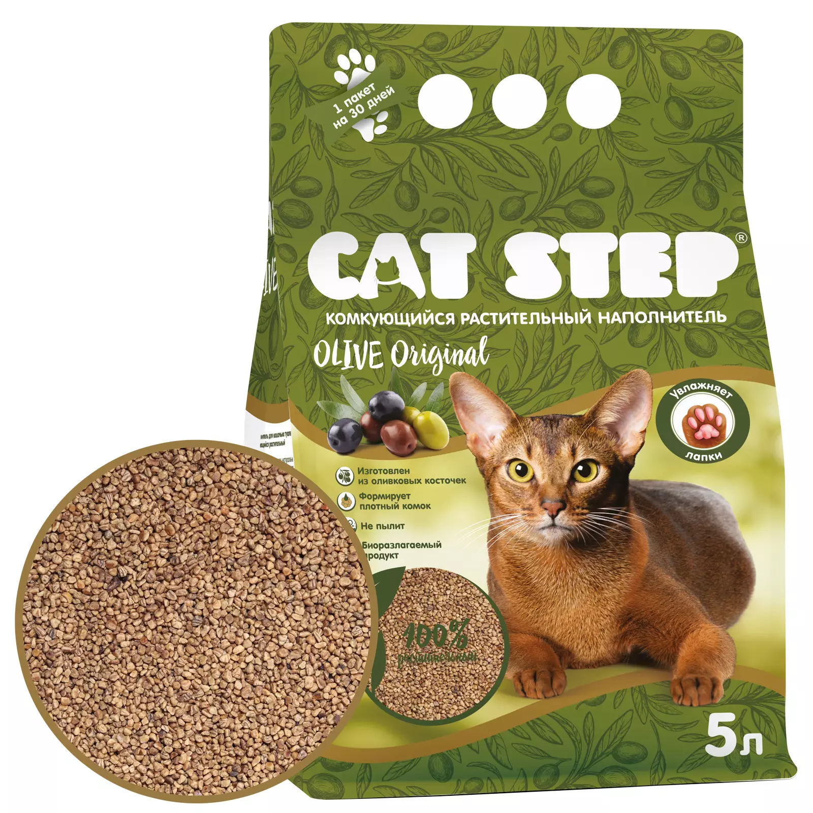 CAT STEP Olive Original комкующийся растительный 5 л. для кошек — купить в  интернет-магазине по цене от 943 руб., быстрая доставка по Москве