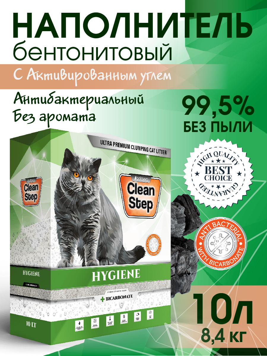 Скидка 40% на новый наполнитель CLEAN STEP в картонной упаковке 10 л. -  Акции на товары для животных