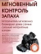 CLEAN STEP Extra Strong with Activated Carbon 10 л. 8,4 кг. Фото пїЅ6