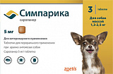 Simparica 5 мг. таблетки от блох и клещей для собак 1,3-2,5 кг.