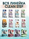 CLEAN STEP Fresh Duty with Activated Carbon and Nature Scented 10 л. 8,4 кг. Фото пїЅ6