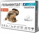 Гельминтал таблетки от гельминтов для кошек более 4 кг.