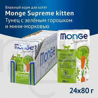Monge Cat Supreme        80.  �5