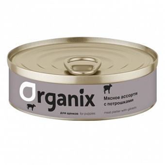 Organix консервы для щенков Мясное ассорти с потрошками 100 гр.