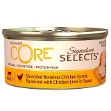 Core Signature Selects Chiken/Chiken Liver 79 гр.