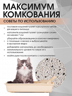 CLEAN STEP Activated Carbon 20 л. 16,8 кг. Фото пїЅ4