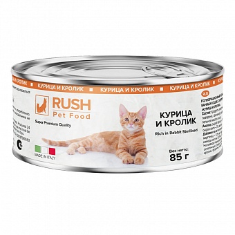 Rush Pet Food Rich in Rabbit Sterilised 85 .