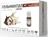 Гельминтал сироп от гельминтов для собак более 10 кг.