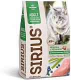 Sirius для кошек с чувствительным пищеварением с индейкой и черникой