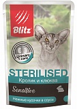Blitz Sterelised Cats для стерилизованных кошек с кроликом и клюквой 85 гр.