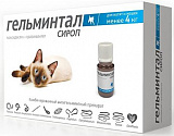 Гельминтал сироп от гельминтов для котят и кошек менее 4 кг.