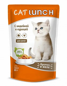 Cat Lunch          85 .