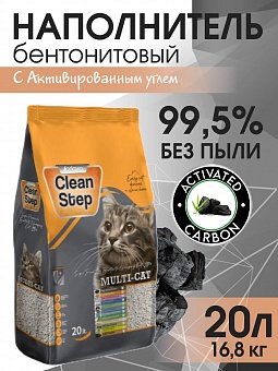 CLEAN STEP Activated Carbon 20 л. 16,8 кг