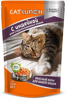 Cat Lunch для стерилизованных кошек кусочки в соусе с индейкой 85 гр.